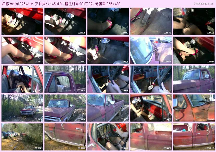 mecst-326